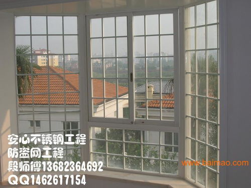深圳南嶺修理鋁合金門窗,深圳南嶺修理鋁合金門窗生產(chǎn)廠家,深圳南嶺修理鋁合金門窗價格